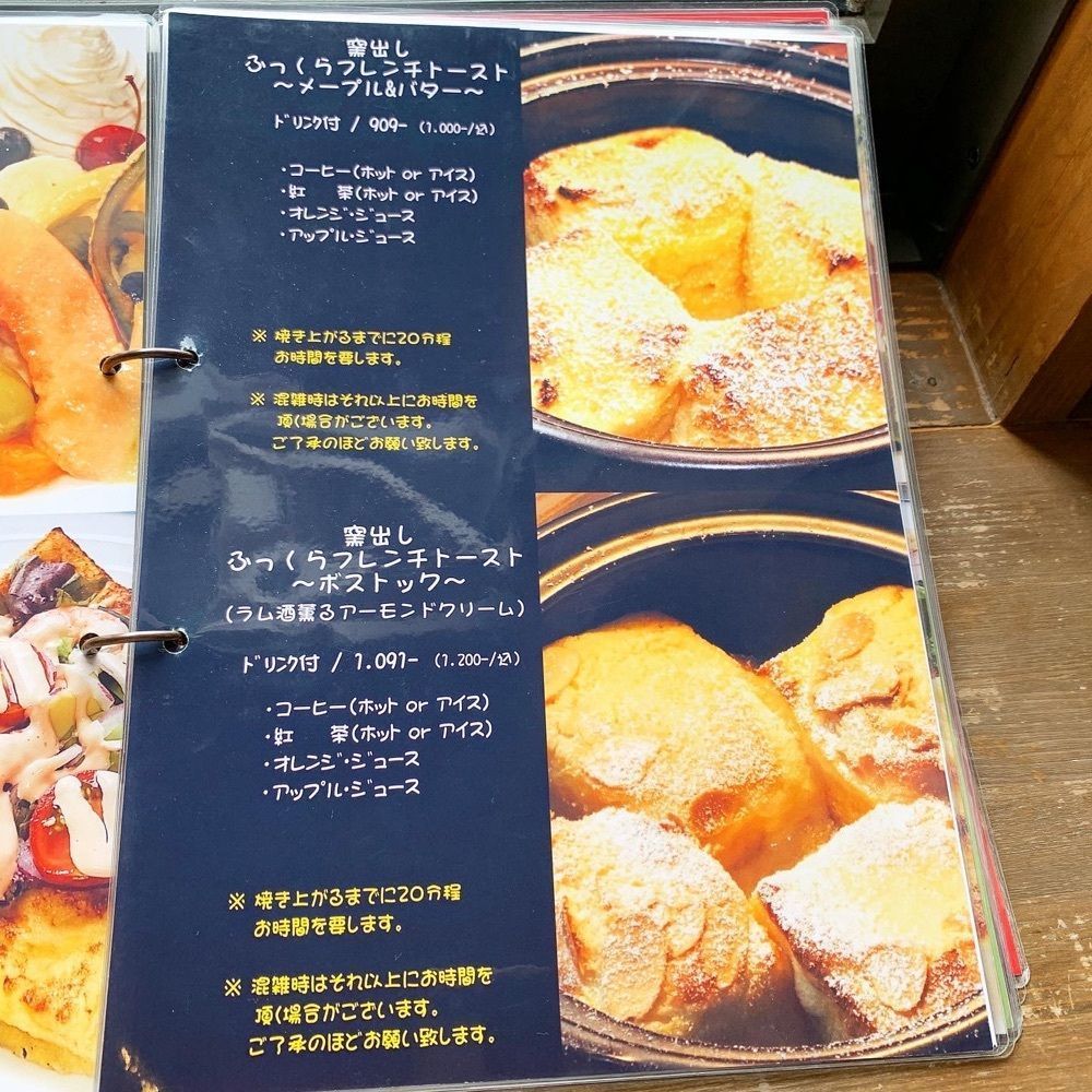 kaze_gourmetさんが投稿したcafe 茶豆（カフェ チャズ）に関する口コミの画像