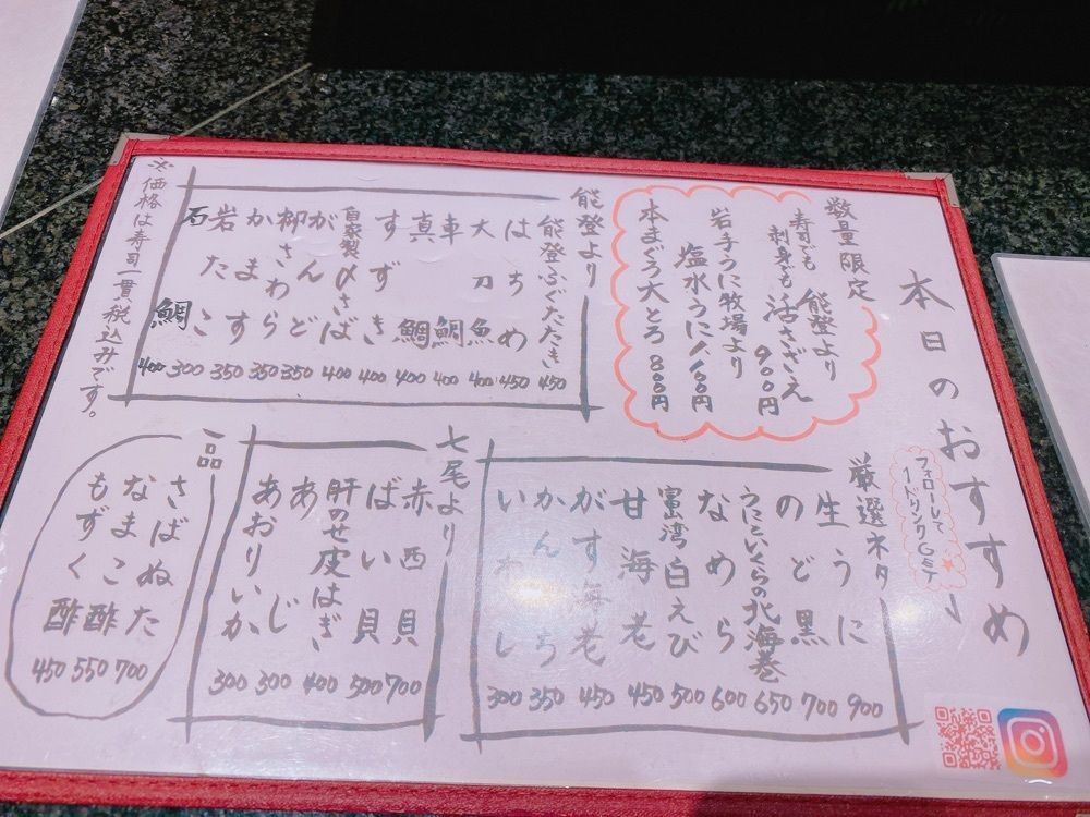 鉄道こまちさんが投稿した金沢まいもん寿司 金沢駅店に関する口コミの画像