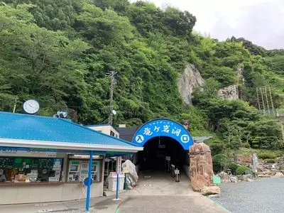 竜ヶ岩洞