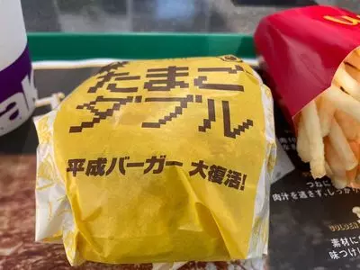 マクドナルド 西新宿5丁目店