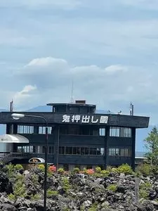 鬼押出し園