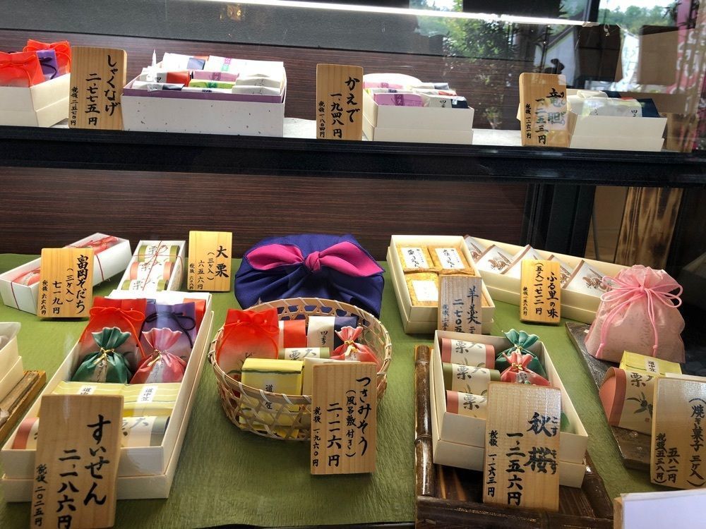 それなはとけさんが投稿した菓匠 星野に関する口コミの画像