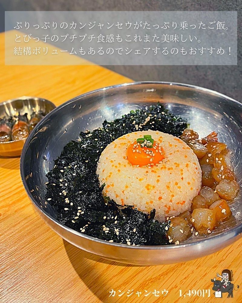 えーちーさんが投稿したギュウサム（9”36）に関する口コミの画像