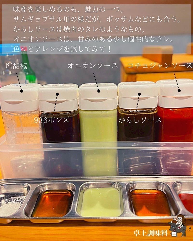 えーちーさんが投稿したギュウサム（9”36）に関する口コミの画像