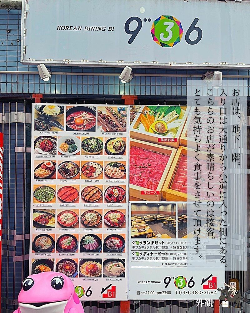 えーちーさんが投稿したギュウサム（9”36）に関する口コミの画像