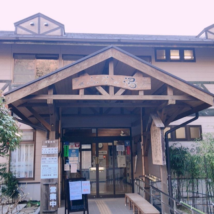 ホンキートンクさんが投稿した町立中川温泉ぶなの湯に関する口コミの画像