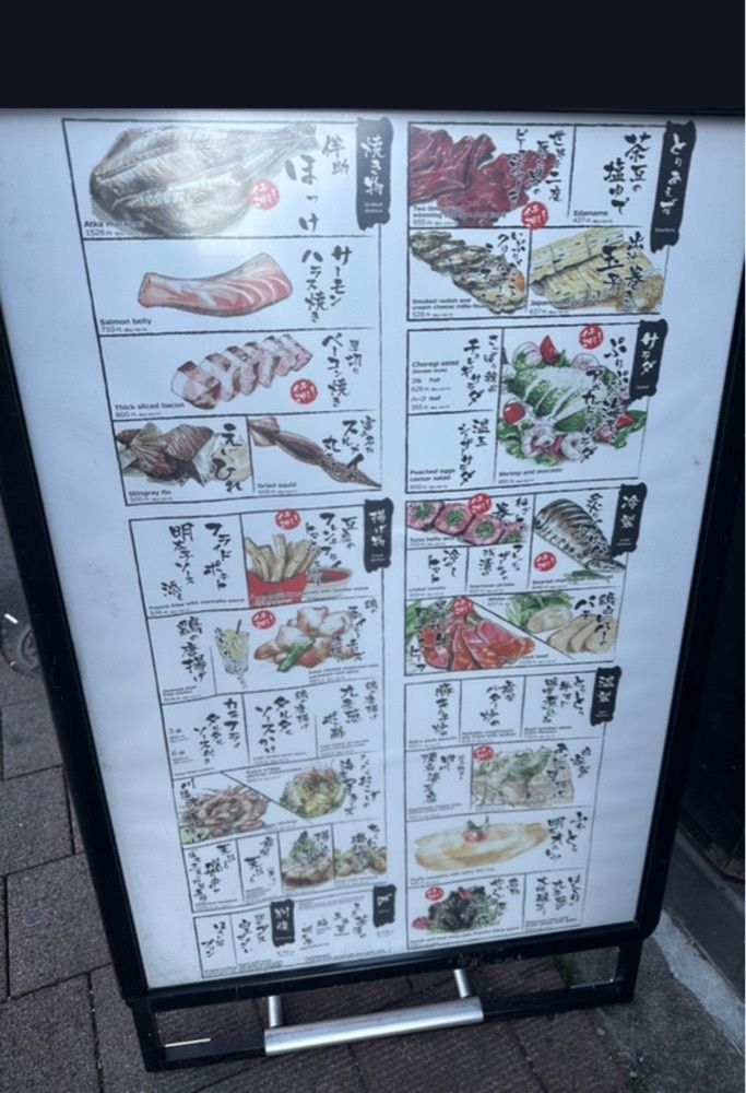 あんよさんが投稿したあんぷく 池袋店に関する口コミの画像