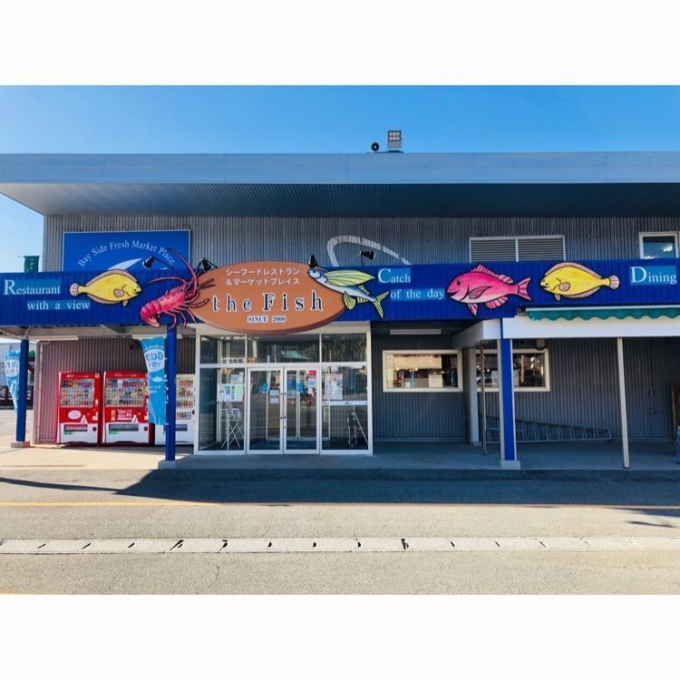 サトツルさんが投稿したお魚市場に関する口コミの画像