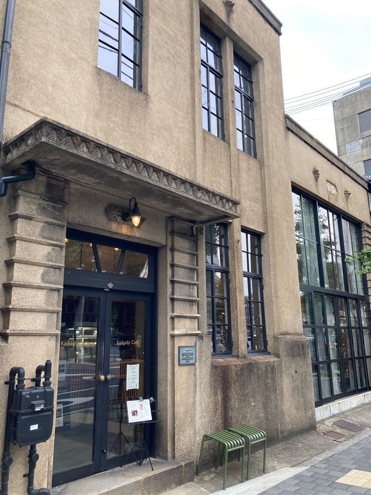 こっちゃんさんが投稿したカイカドウ カフェ（Kaikado Cafe）に関する口コミの画像