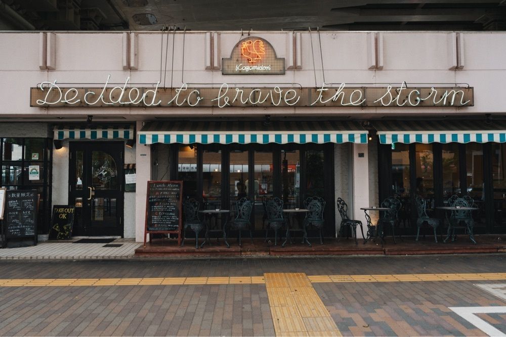 きゃっさーさんが投稿したかざみどり 池袋店に関する口コミの画像