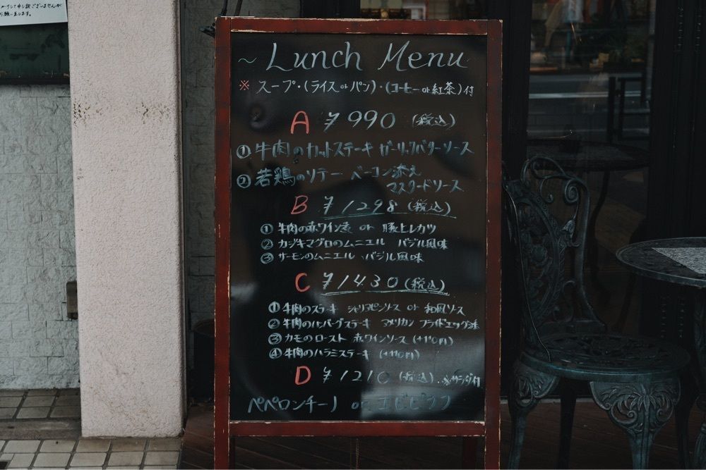 きゃっさーさんが投稿したかざみどり 池袋店に関する口コミの画像
