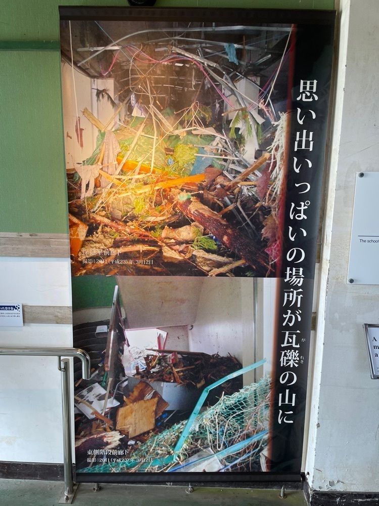 らぐ🏉🍺ビアさんが投稿した荒浜小学校に関する口コミの画像