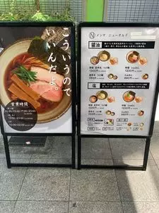 メンヤ ニューオルド