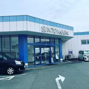 サントムーン柿田川（本館専門店）