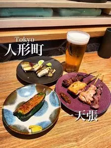 一天張