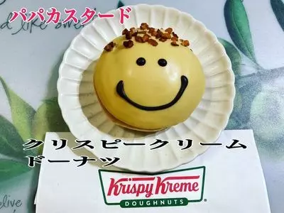 クリスピー・クリーム・ドーナツ 有楽町イトシア店（Krispy Kreme Doughnuts）