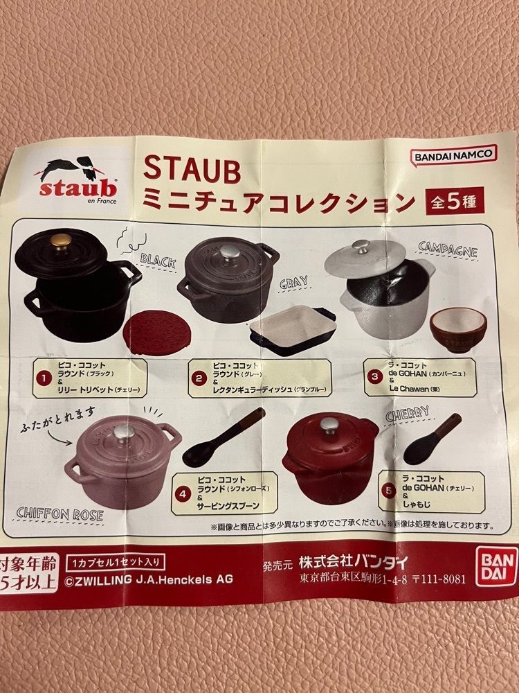 chou chou tabiさんが投稿したサンマルクカフェ+R くずはモール店（【旧店名】サンマルクカフェ）に関する口コミの画像