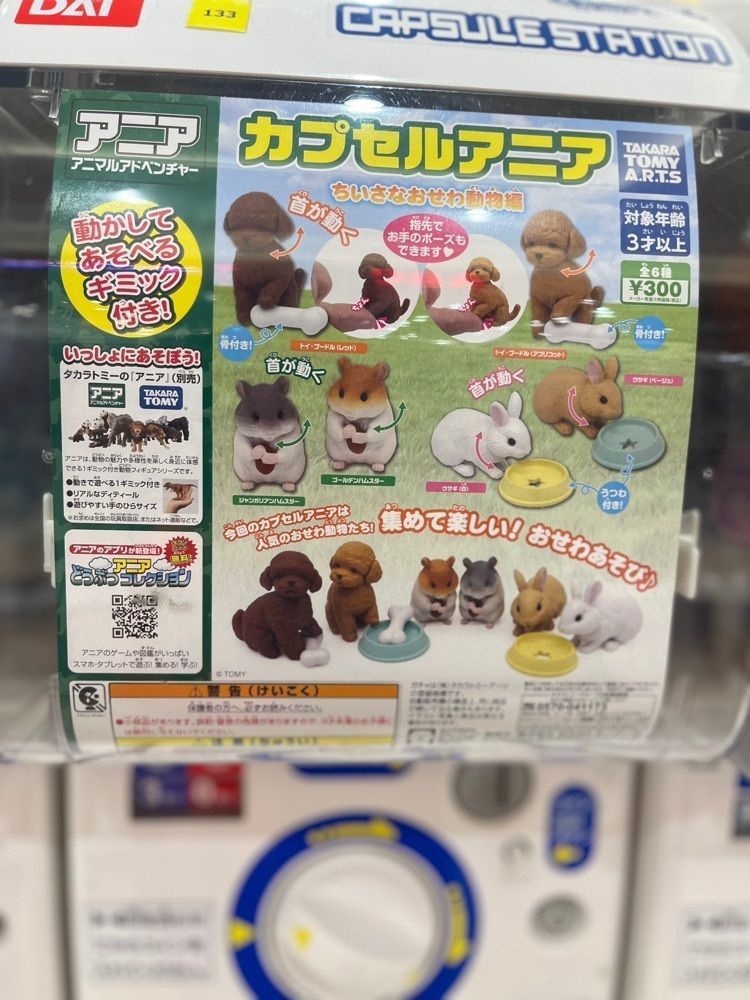 chou chou tabiさんが投稿したサンマルクカフェ+R くずはモール店（【旧店名】サンマルクカフェ）に関する口コミの画像