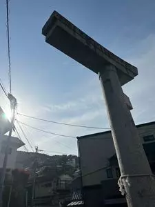山王神社二の鳥居（一本柱鳥居）