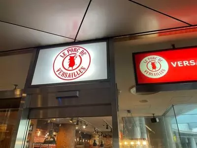 ベルサイユの豚 西新宿