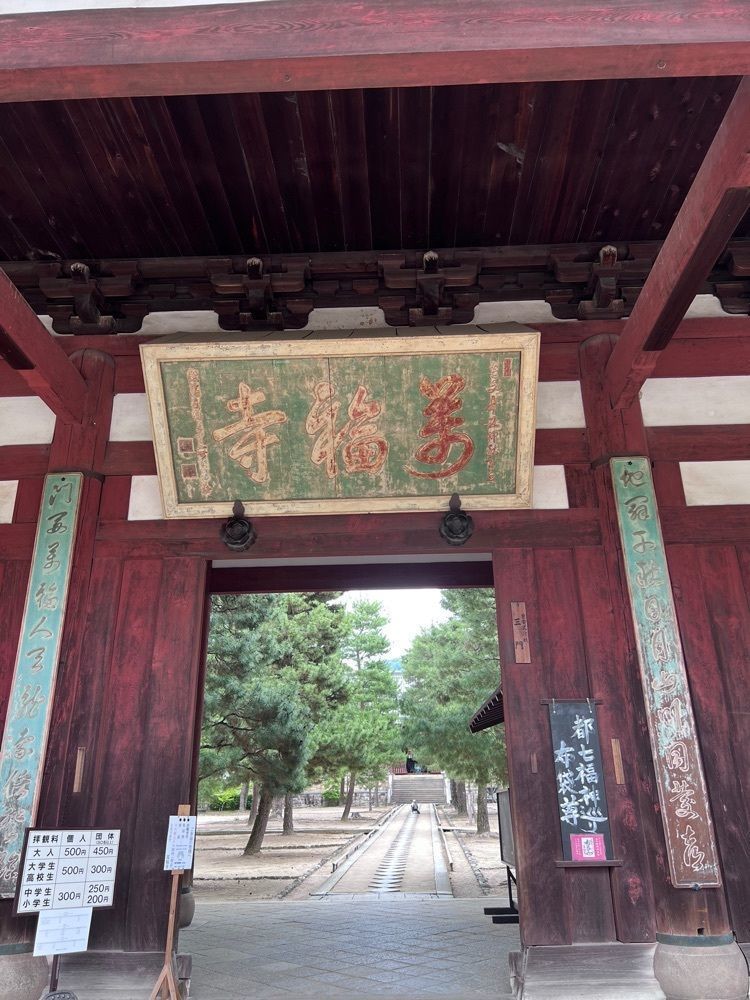miwaさんが投稿した黄檗山萬福寺に関する口コミの画像