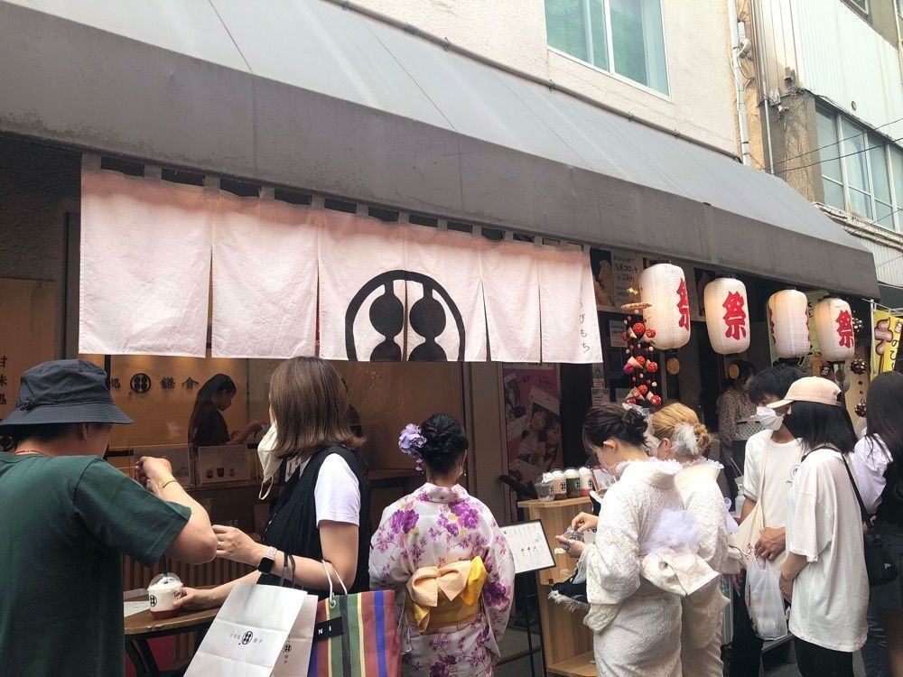 k__さんが投稿した甘味処 鎌倉 浅草雷門店に関する口コミの画像