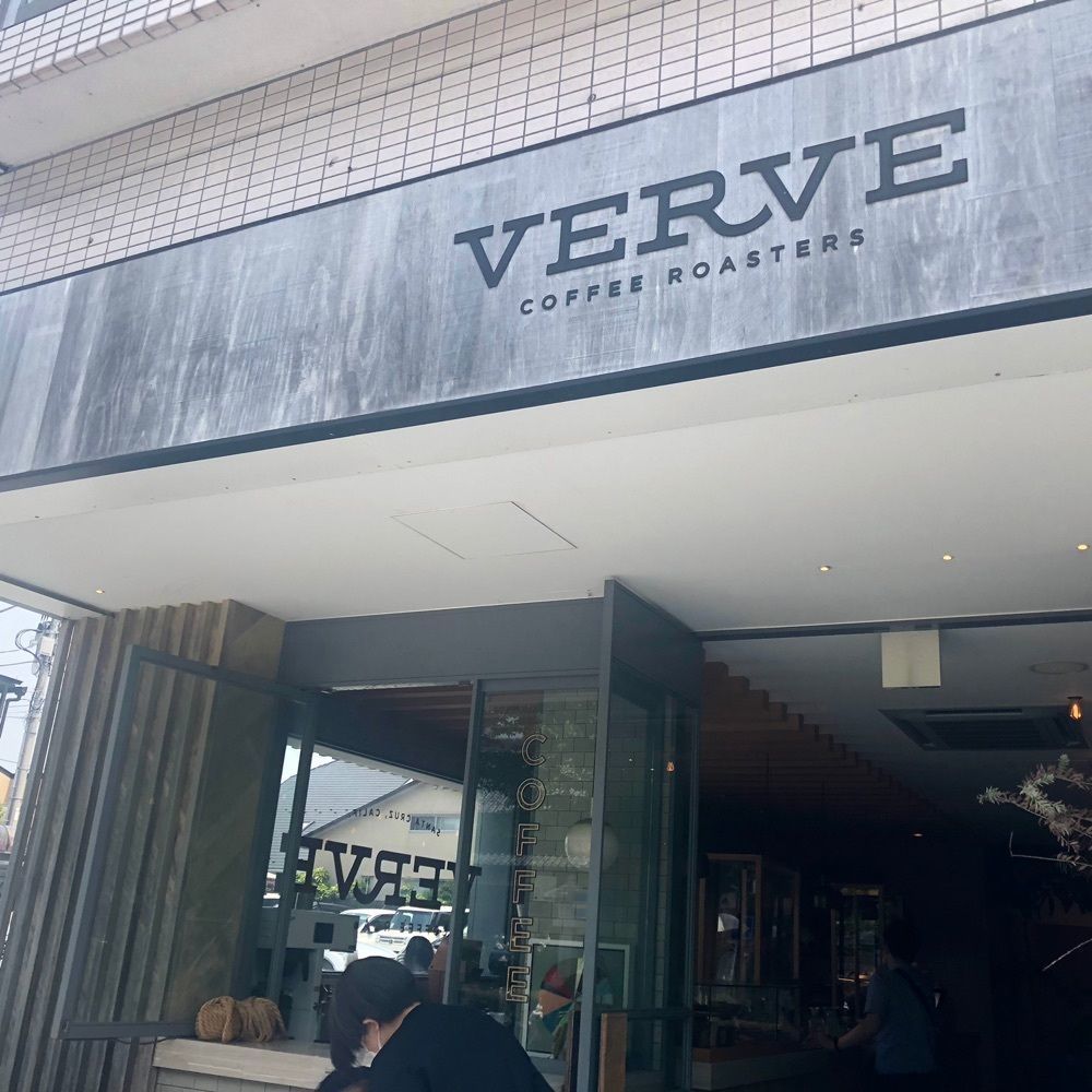 k__さんが投稿したヴァーヴコーヒーロースターズ 鎌倉雪ノ下店（VERVE COFFEE ROASTERS）に関する口コミの画像