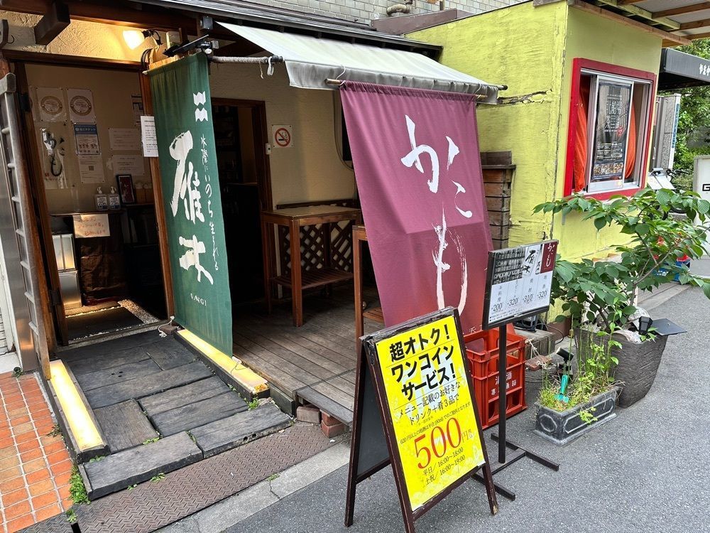 かずくんさんが投稿したかこも 北浜店に関する口コミの画像