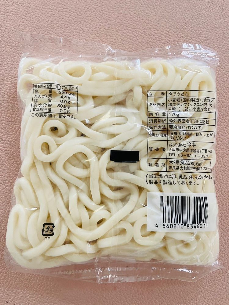 chou chou tabiさんが投稿した道頓堀 今井 本店（どうとんぼり いまい）に関する口コミの画像