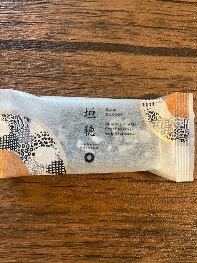 chou chou tabiさんが投稿した道頓堀 今井 本店（どうとんぼり いまい）に関する口コミの画像