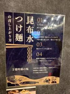 メンヤ ニューオルド