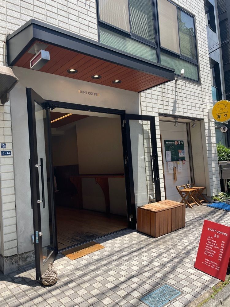 fufufuさんが投稿したEIGHT　COFFEE　青山店に関する口コミの画像