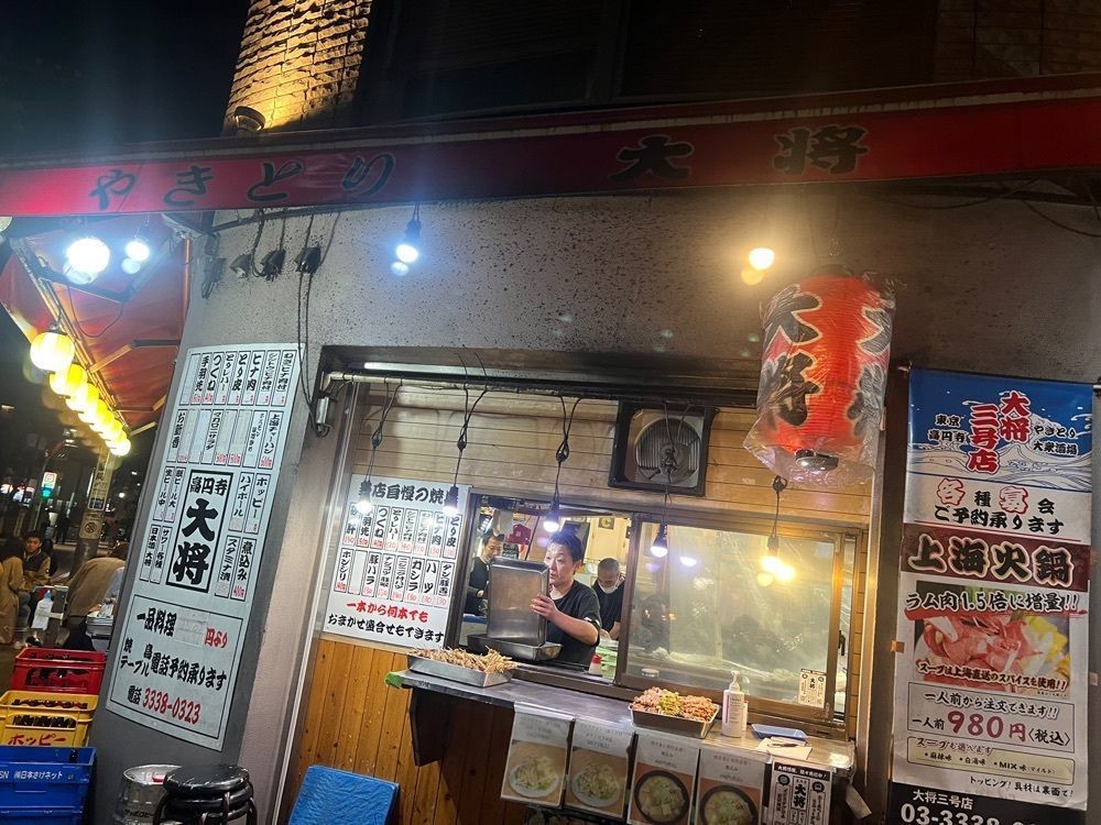 カリフラワーさんが投稿した大将 三号店（北口店）に関する口コミの画像