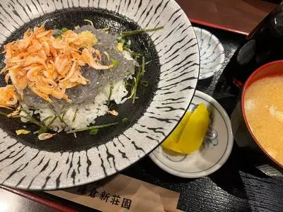 新荘園 鎌倉店 2枚目