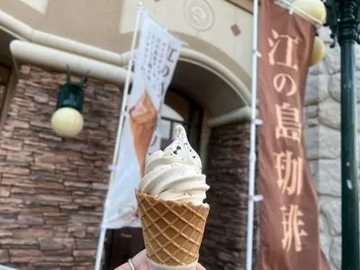 江の島アイランドスパ