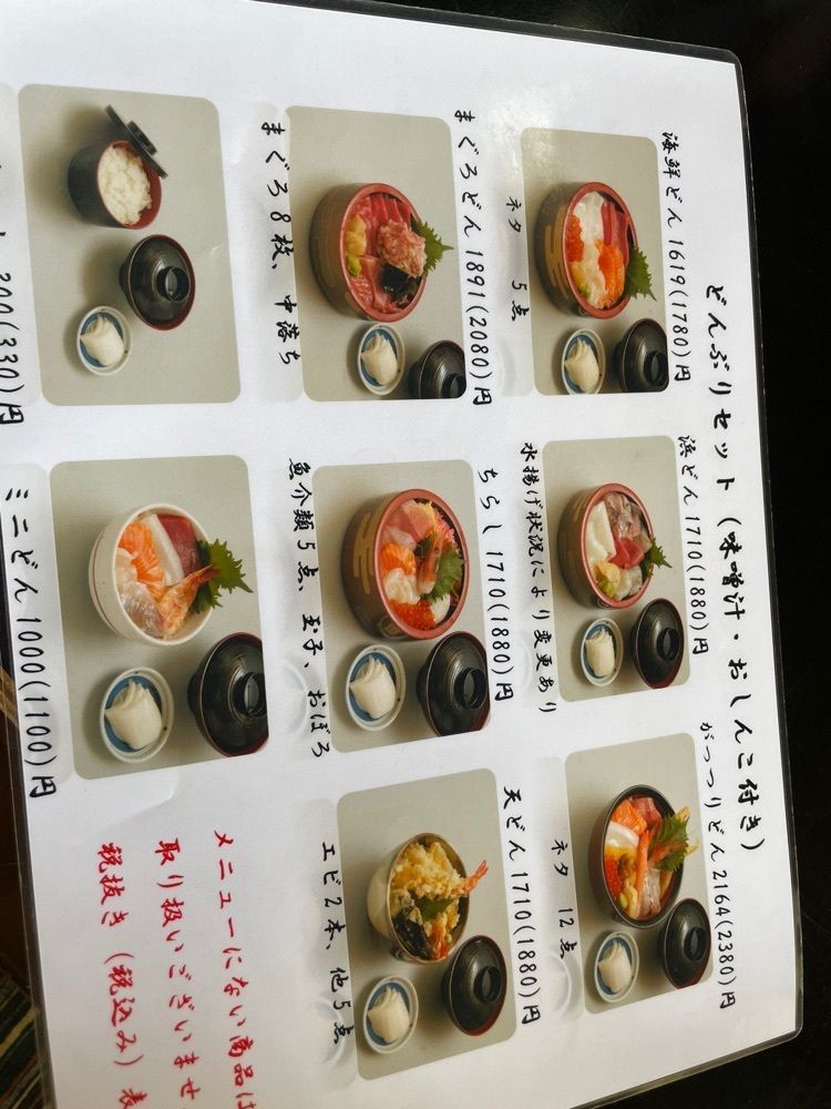 P-sanさんが投稿した悠久（地魚・海鮮・寿司　悠久）に関する口コミの画像