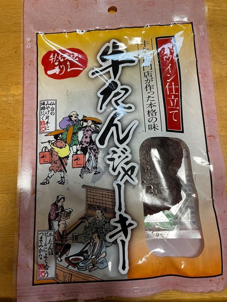 らぐ🏉🍺ビアさんが投稿したメゾン シーラカンス（maison coelacanthe）に関する口コミの画像