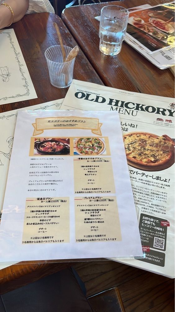 halunchさんが投稿したオールド ヒッコリー 大和桜ヶ丘店（OLD HICKORY）に関する口コミの画像