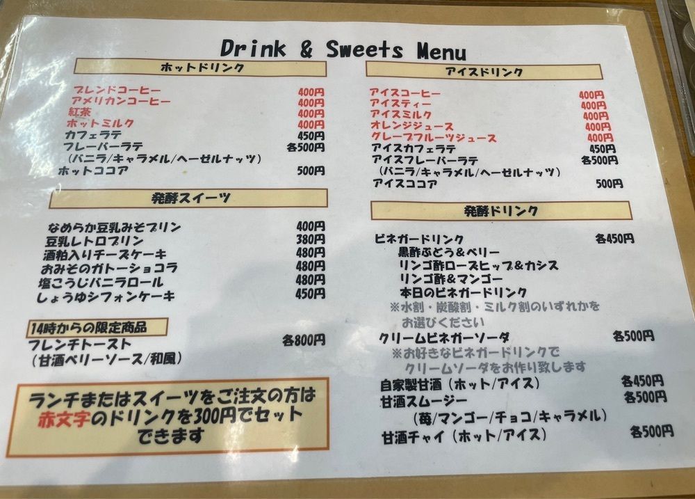 mayu mayuさんが投稿したHakko Cafe Kome-Hana（コメハナ）に関する口コミの画像
