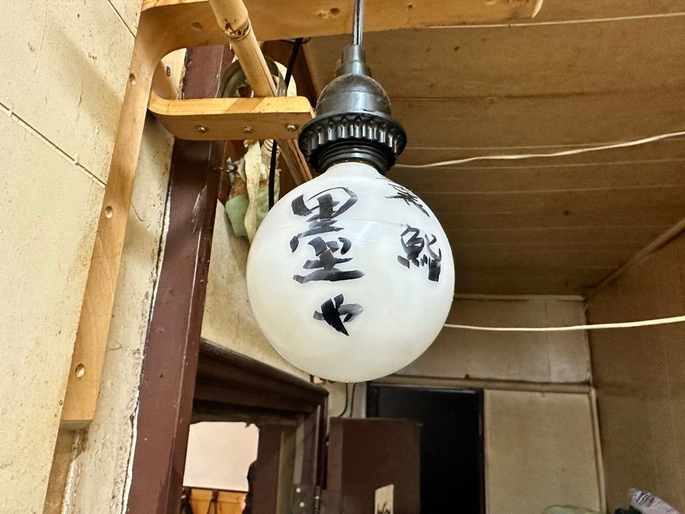 かずくんさんが投稿した墨やに関する口コミの画像