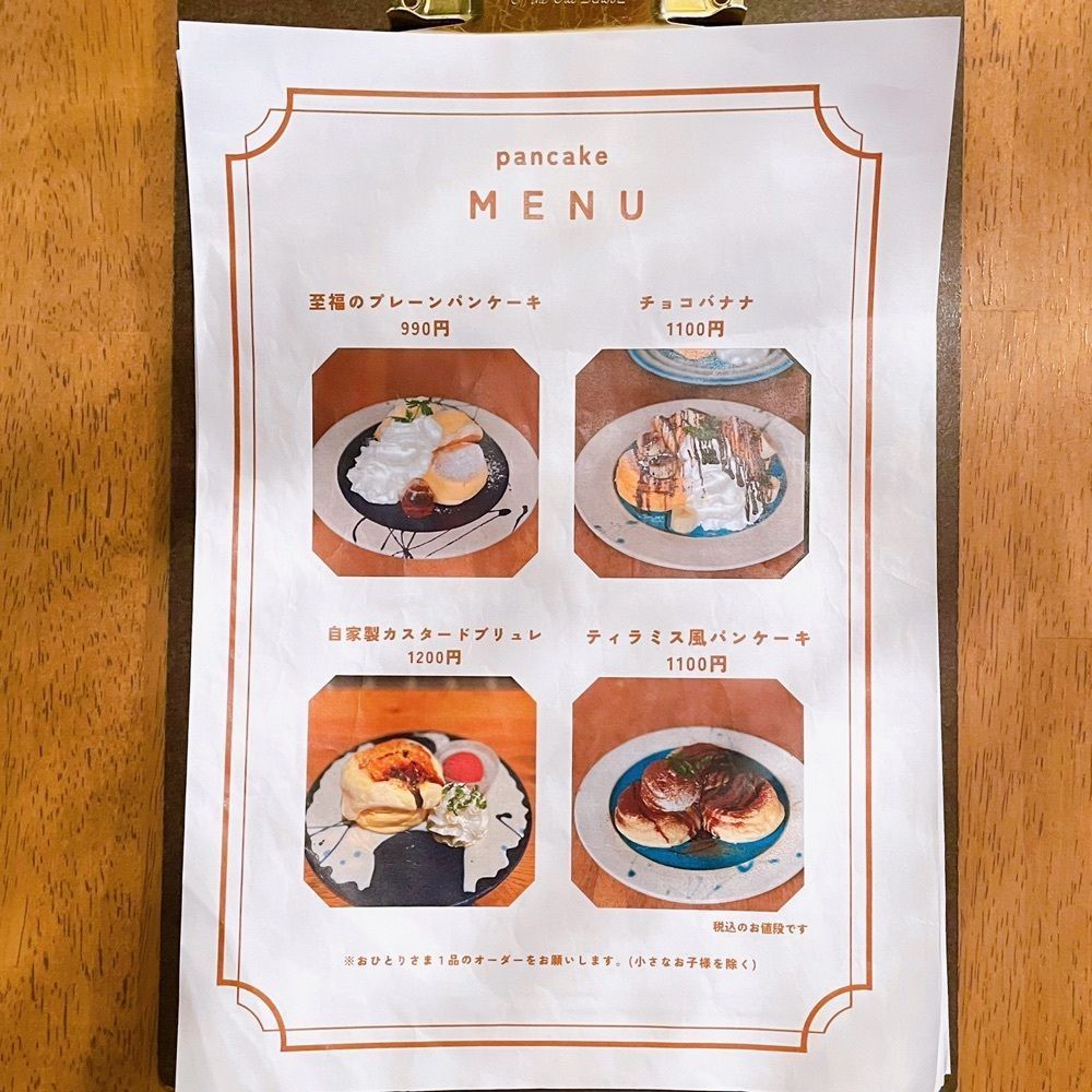 まるピメ子さんが投稿した丹波立杭 YAMATO cafeに関する口コミの画像