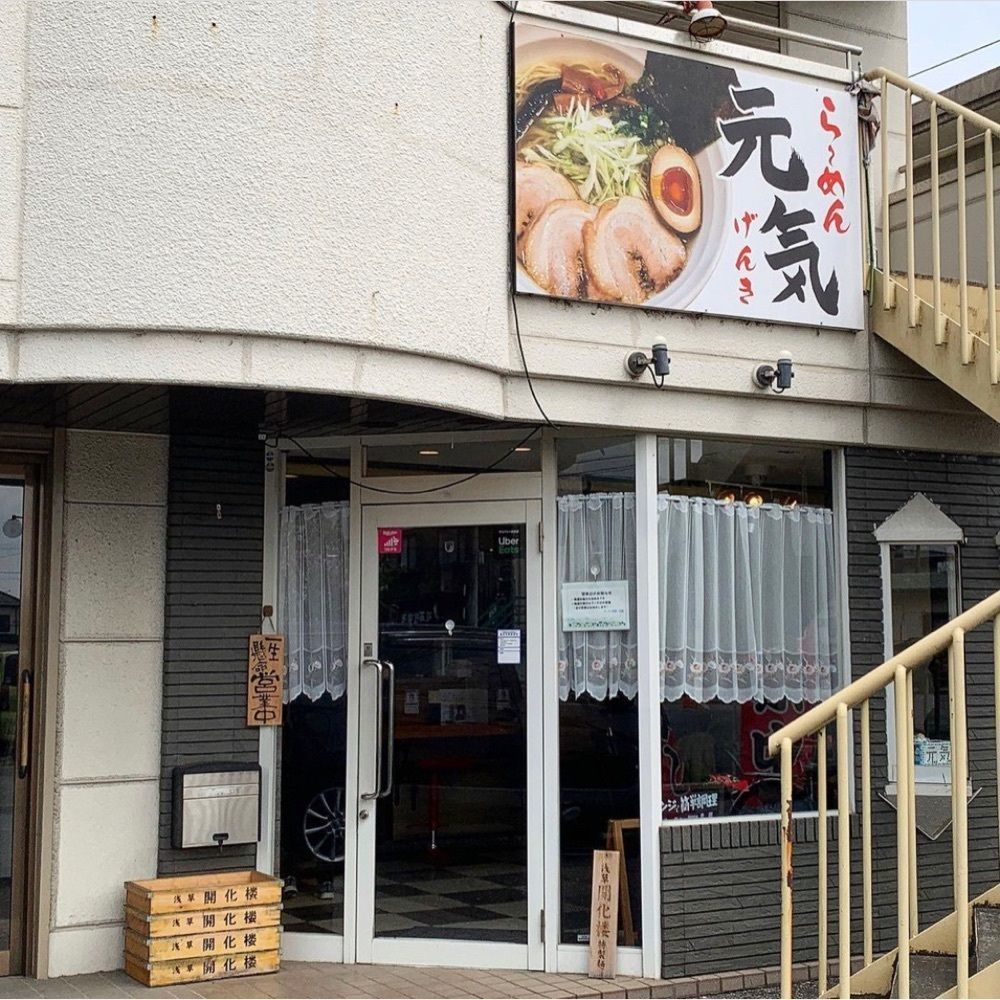 kaze_gourmetさんが投稿したらーめん 元気に関する口コミの画像