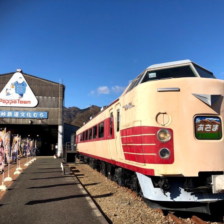 sunriseさんが投稿した碓氷峠鉄道文化むらに関する口コミの画像