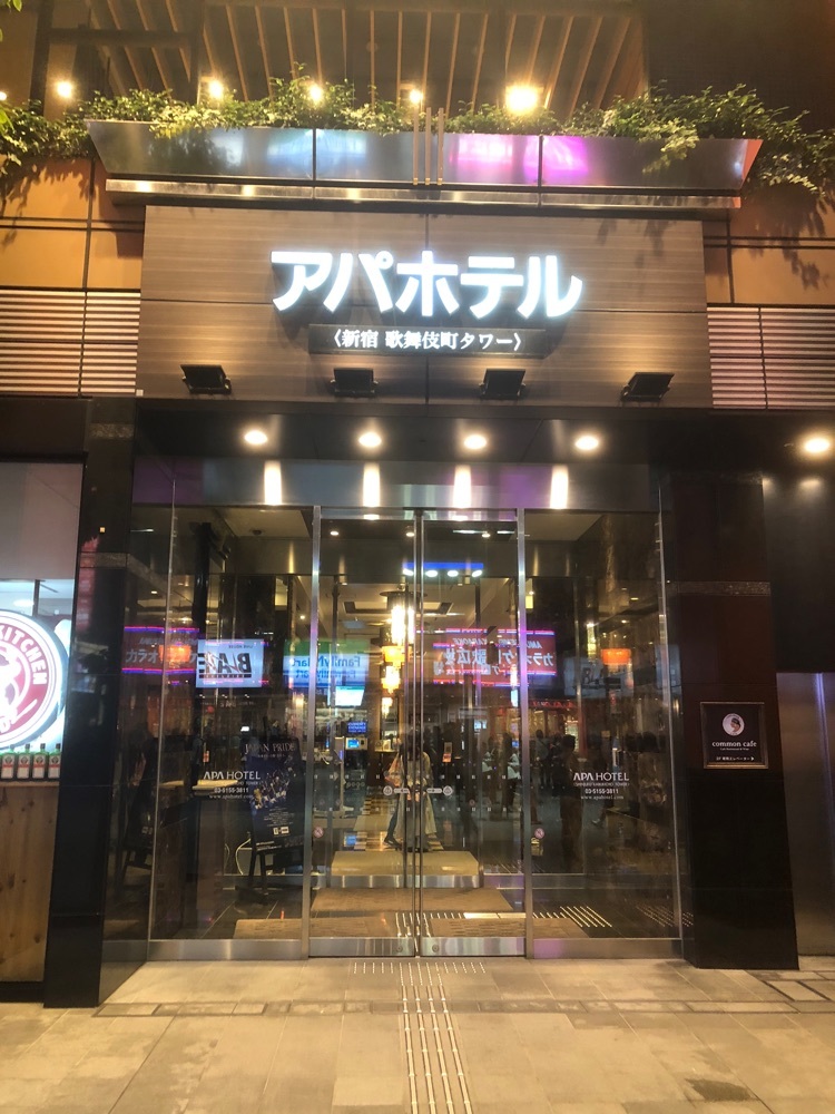 アパホテル＜新宿 歌舞伎町タワー＞ 3枚目