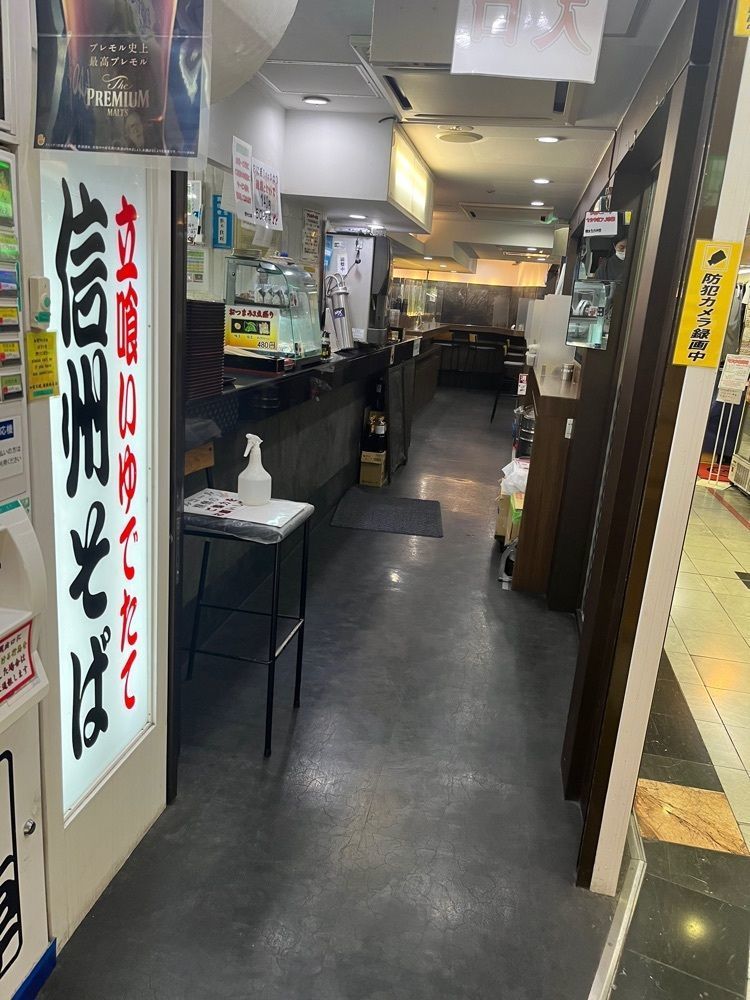【東京近郊】居酒屋勝手にレビューさんが投稿した信州そば 本陣 ルミネエスト新宿店（ほんじん）に関する口コミの画像