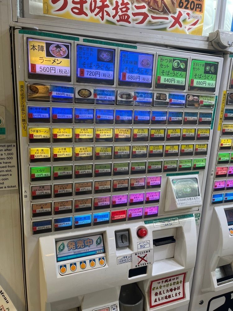 【東京近郊】居酒屋勝手にレビューさんが投稿した信州そば 本陣 ルミネエスト新宿店（ほんじん）に関する口コミの画像