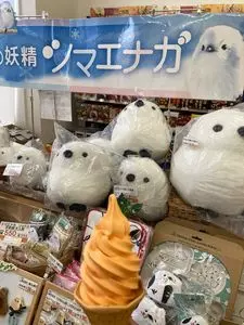 北海道うまいもの館 蘇我店