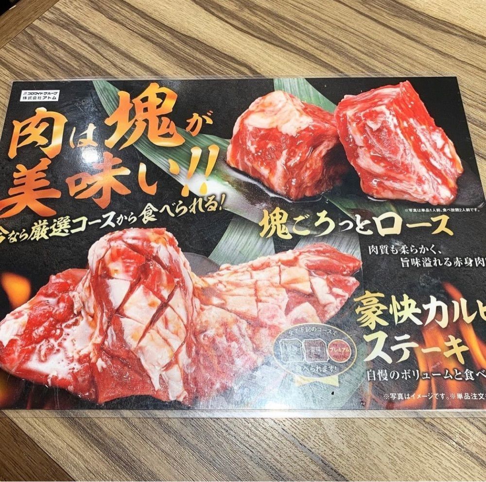 kaze_gourmetさんが投稿したカルビ大将 千葉ニュータウン店に関する口コミの画像