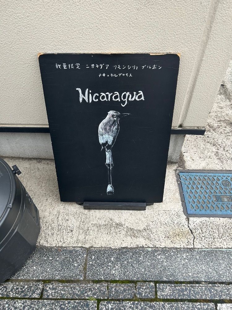 chanyamaさんが投稿したマルニコーヒー（MARUNI COFFEE）に関する口コミの画像