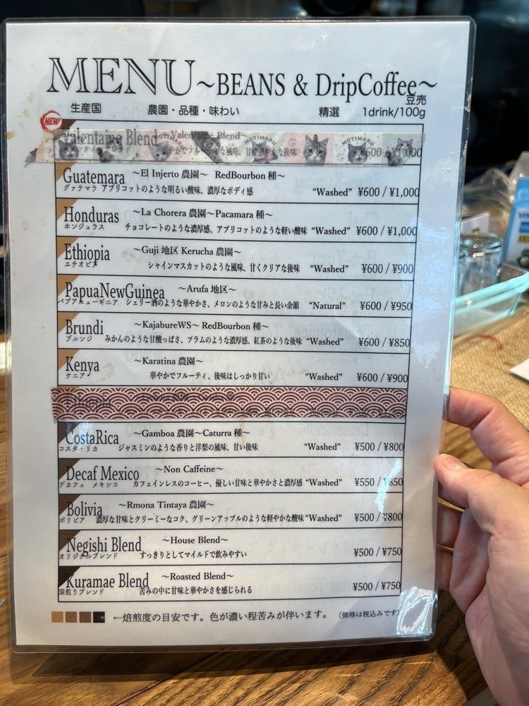 ddr3rdmixさんが投稿した松崎珈琲研究所（Matsuzaki Coffee Laboratory）に関する口コミの画像